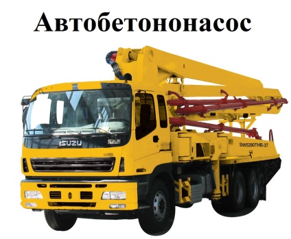 Beton principiu dispozitiv de lucru și de circuit - compania sdsk (locul de muncă) Dispozitivul de pompe de beton, principiul de lucru și circuitul - compania sdsk
