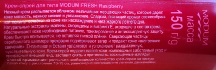 Răsfăț pentru bugetul două lenesii belorumynskih comentarii pulverizare corp (buget) răsfăț pentru două lenesii corp belorumynskih buget comentarii pulverizare
