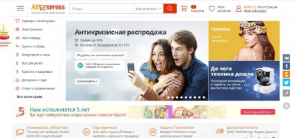 Forme de stare a comenzii AliExpress on-line (comandă) Forme de statusuri de ordine pe site-ul AliExpress