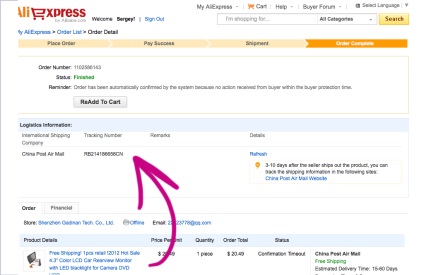 Forme de statusuri de comandă pe AliExpress (AliExpress) Online Forme de statusuri de ordine pe site-ul AliExpress
