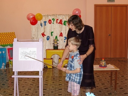 Quiz „ce în cazul în care, atunci când“ în vârstă și pregătire grupurile de terapie de vorbire școală (parinti) Quiz „ce în cazul în care, atunci când“ în vârstă și pregătire grupurile de terapie de vorbire școală