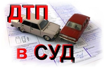 Responsabil pentru un accident fără asigurare ce să facă (marca) Responsabil pentru un accident fără asigurare ce să facă