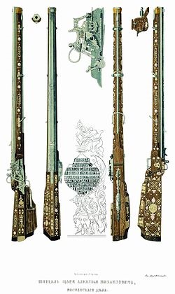 Rifle - este (a fost adoptat armament) Rifle - l