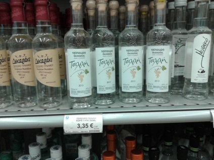 Să bem pentru spiritele tradiționale grecești (aproximativ euro) Să bem pentru spiritele tradiționale grecești