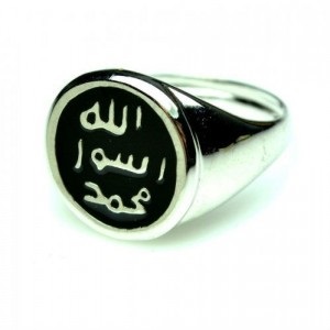 Aspectul musulman (Rasulullah binecuvântare) Etnie musulman
