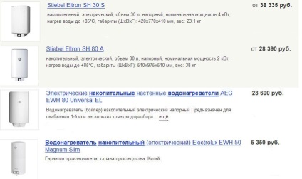 Incalzitoare de apa cum de a alege un model bun - tipuri, descrierea și prețurile medii (model) Incalzitoare de apa cum de a alege un model bun - tipuri, descrierea și prețurile medii