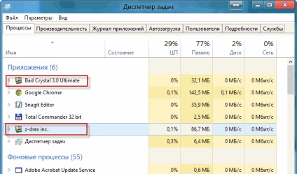 Restaurarea pixelilor defecte (rupte) Restaurarea pixelilor defecte