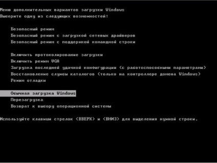 de recuperare a sistemului în caz de dezastru (laptop-uri) de recuperare în caz de dezastru