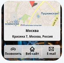 Caracteristici populare de aplicații mobile blog Alekseya Smirnova (funcții de aplicații mobile) Caracteristici populare de aplicații mobile pe blog-ul Alekseya Smirnova