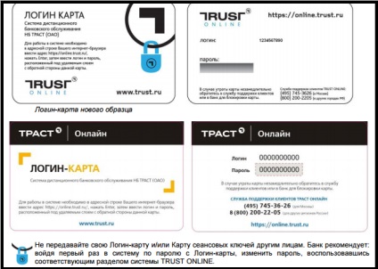Posibilitățile de on-line banking Bank Trust (Trust) Posibilitățile de on-line banking Bank Trust