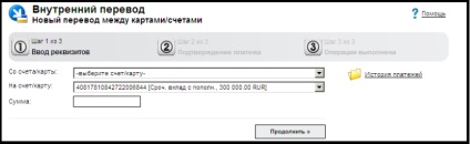 Posibilitățile de internet banking Trust Bank (Internet Banking) Posibilitățile de on-line banking Bank Trust