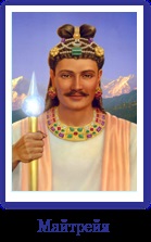 Masters Inaltati, Spiritual Development Center (Centru) Masters Inaltati, Spiritual Development Center