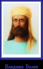 Masters Inaltati, Spiritual Centrul de Dezvoltare (spiritual) Masters Inaltati, Spiritual Development Center