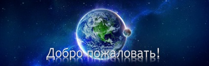 Întoarcere 1 trece principalele quest-uri, lumea de jucători ru (Status închisă subiect) Întoarcere 1 trece principalele quest-uri, lumea de jucători ru