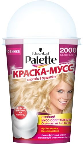 Pentru prima dată în formatul înălbitori din paleta Shaker - portalul de știri frumusete (vopsea blond) Pentru prima dată în formatul de înălbitori din paleta Shaker - portalul de știri frumusete