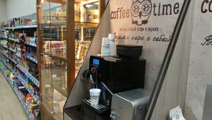 În suburbii a fost „mai luminos! „(“ Ia departe de cafea „unul) În suburbii a fost „mai luminos!