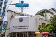 Timp în Thailanda și diferența de timp din Thailanda (fus orar) (diferența) Timp în Thailanda și diferența de timp din Thailanda (fus orar)
