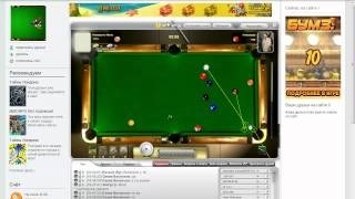 Hack vosmerka joc de biliard (hack) Hack vosmerka joc de biliard