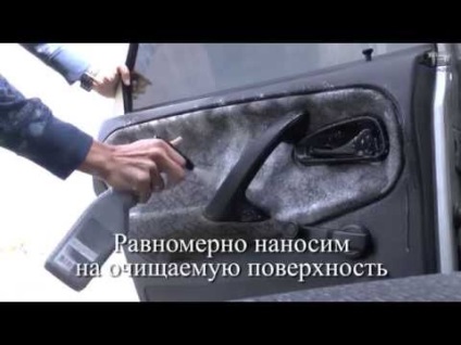 Curățătorie chimică auto interior, cu propriile lor mâini (lor) Curățătorie chimică auto interior cu propriile lor mâini