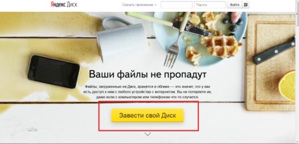 Yandex unitate - modul de utilizare