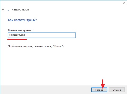 Comenzi rapide pe desktop - cum să creați (modul) Comenzi rapide pe desktop - cum să creați
