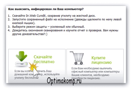 VKontakte blocat sau nu o problemă - există o soluție (blocată) VKontakte blocat sau nu este o problemă - există o soluție