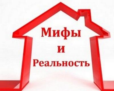 credit ipotecar sau negarantate - este mai profitabil (de credit) credit ipotecar sau negarantate - este mai profitabil