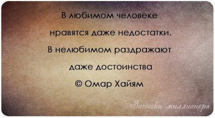 Note milionar 2 (aforisme) Note milionar 2