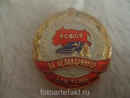 Icon - pentru conducere fără accidente (de conducere) Icon - pentru conducere fără accidente