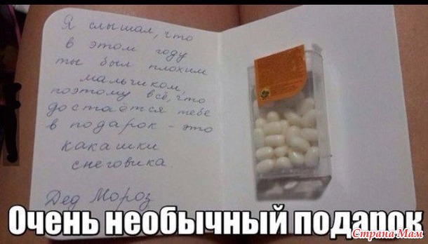 Și cum ai decora pomul de Crăciun acasă Mamele (Anul Nou) Și cum ai decora pomul de Crăciun acasă Mamele