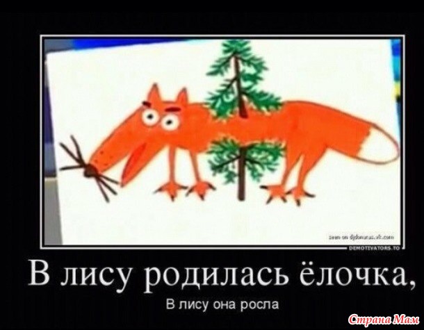 Și cum ai decora pomul de Crăciun acasă Mamele (Anul Nou) Și cum ai decora pomul de Crăciun acasă Mamele