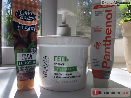 Balsam Gel de corp Cai Putere motor Forța de relaxare - „gel-balsam de cai putere mea (forță) Balsam Gel de corp Cai Putere motor Forța de relaxare - „gel-balsam de cai putere mea