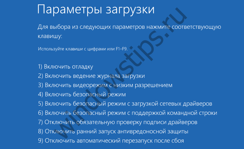 ferestre Safe Mode 8 și 8 (inclusiv modul de siguranță) ferestre modul de siguranță 8 și 8