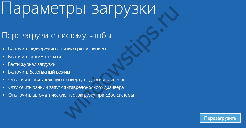 ferestre Safe Mode 8 și 8 (inclusiv modul de siguranță) ferestre modul de siguranță 8 și 8