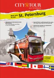 Spitalul № 26 (Sankt-Petersburg, Kosciusko, 2) - comentarii, site-ul oficial