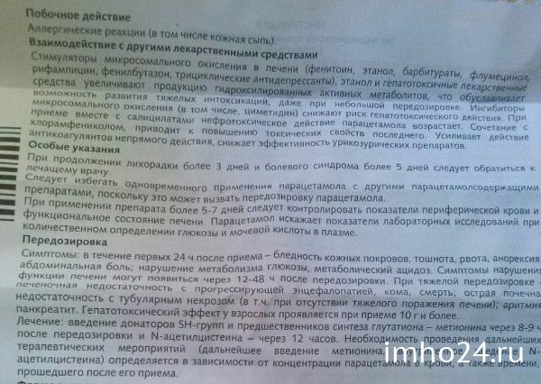 lumânări Tsefekon pentru copii comentarii (Review rapid) lumânări Tsefekon pentru copii comentarii
