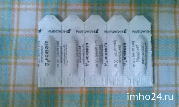 lumânări Tsefekon pentru copii comentarii (tsefekon) lumânări Tsefekon pentru copii comentarii