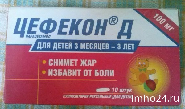 lumânări Tsefekon pentru copii comentarii (Review rapid) lumânări Tsefekon pentru copii comentarii