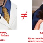 Ceea ce face expertul de configurare, vindecare (energia fortei de viata) reiki Ceea ce face ca expertul de configurare, vindecare reiki