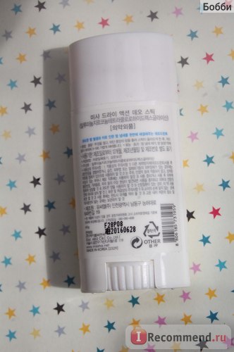 Deodorantul Missha acțiune uscată Deo Stick - «prospețime în coreeană! dezik puternic cu aroma neobișnuită (Missha) Deodorantul Missha acțiune uscată Deo Stick - «prospețime în coreeană! dezik puternic cu o aroma neobișnuită