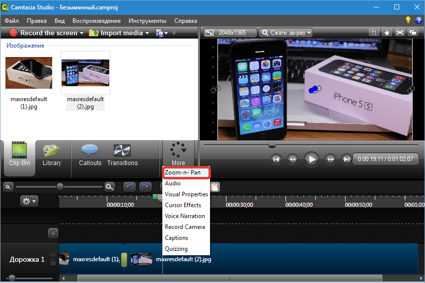 Efecte Camtasia Studio 8