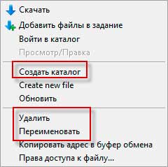 Ftp client FileZilla - configurare și de a folosi managerul faylzilla FTP (FileZilla setarea programului) Ftp client FileZilla - configurare și de a folosi managerul faylzilla ftp