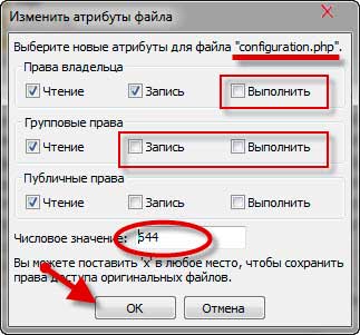 Ftp client FileZilla - configurare și de a folosi managerul faylzilla FTP (modul de utilizare a faylzila) Ftp client FileZilla - configurare și de a folosi managerul faylzilla ftp