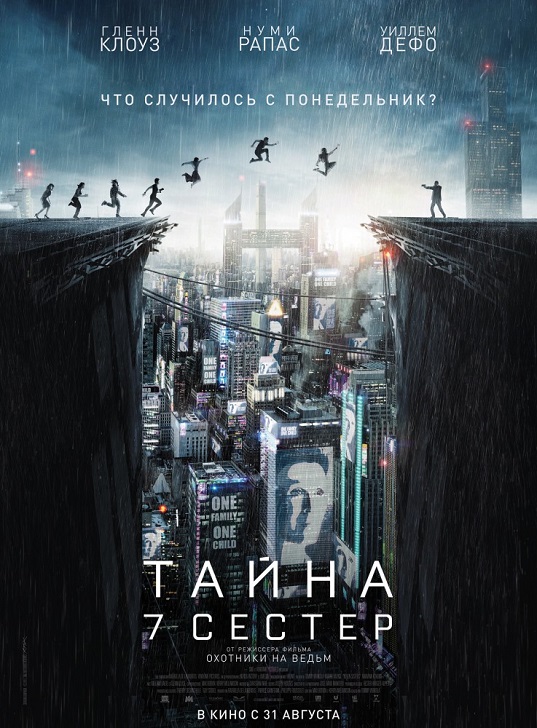 Insanely planeta umbra torsadate ru 2012 PC-ul reambalat de fenixx torrent download