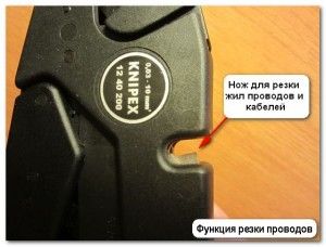 Instrumente pentru curățarea și îndepărtarea firelor de izolație (de eliminare) striperul de sârmă și îndepărtarea izolării