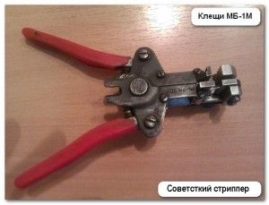 Instrumente pentru curatare de cabluri și instrumente de eliminare a izolației (instrumente) striperul de sârmă și îndepărtarea izolării