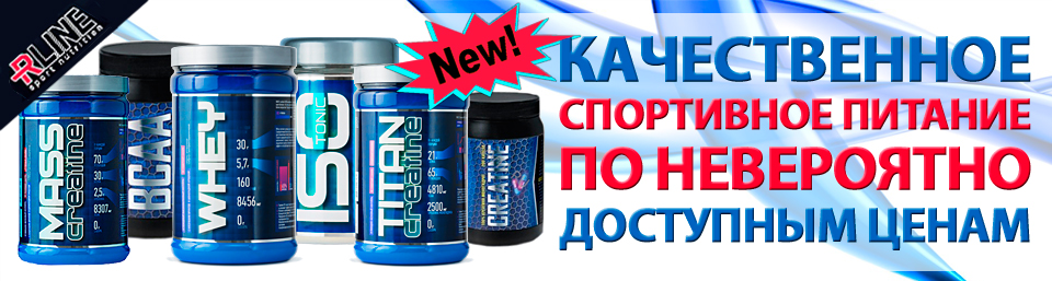 Iso BCAA (btsaa izotonice) (izo BCAA (izotonic btsaa +)) Iso BCAA (btsaa izotonic)