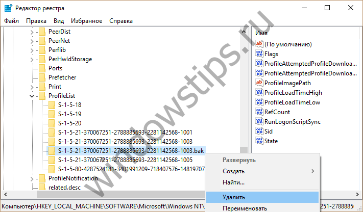Corectarea erorii „sunteți conectat cu un profil temporar“ în ferestrele 10 (temporar) Corectarea erorii „sunteți conectat cu un profil temporar“ în Windows 10