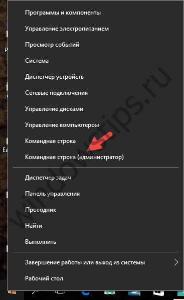 Corectarea erorii „sunteți conectat cu un profil temporar“ în ferestrele 10 (temporar) Corectarea erorii „sunteți conectat cu un profil temporar“ în Windows 10