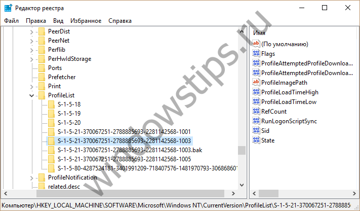 Corectarea erorii „sunteți conectat cu un profil temporar“ în ferestrele 10 (incluse) Corectarea erorii „sunteți conectat cu un profil temporar“ în Windows 10